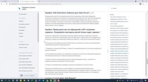 Введение часть 1