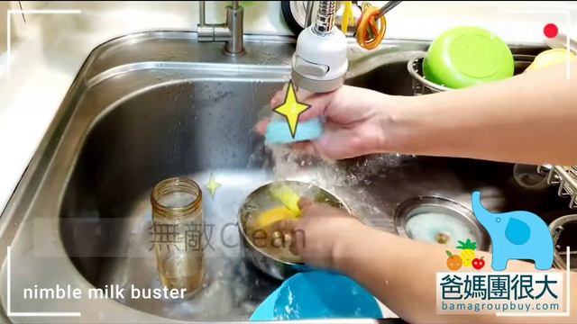 爸媽團很大-愛上它就不能沒有它♡Nimble Milk Buster♡ смотреть онлайн