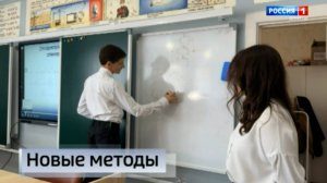 Новые методы