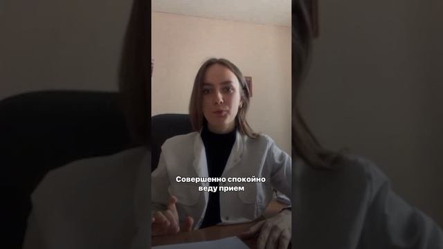 Ангелина.Отзыв