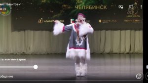 песенка Эскимоса