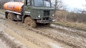 Газ 66 Водовоз .