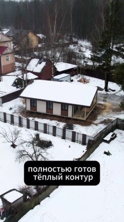 Объект к1518 по проекту СВОЙ 199. Теплый контур