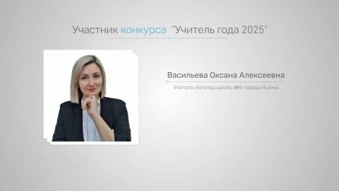 Мастер-класс