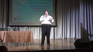 Семинар «Эффективные технологии фандрайзинга Челябинской МО ВОС»