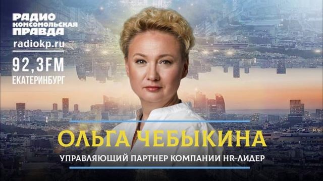 Национальный проект России "Кадры". Начало