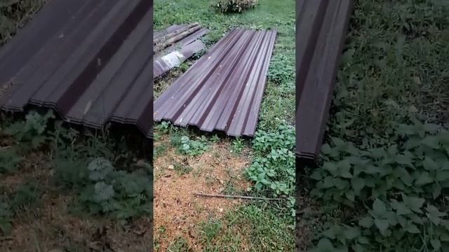 Отправить смотреть онлайн