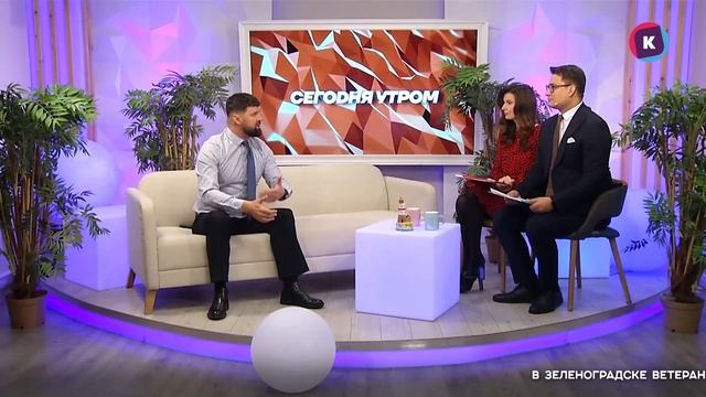 Александр Михалев эксперт по пенсии на телевидении ТРК КАСКАД Калининград