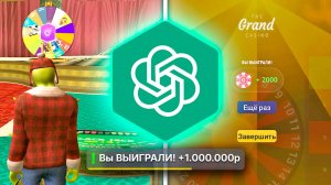 🤖НОВАЯ НЕЙРОСЕТЬ для КАЗИНО ГРАНД МОБАЙЛ🎰КАК ВСЕГДА ВЫИГРЫВАТЬ в КАЗИНО GRAND MOBILE