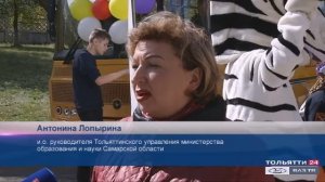 Школе №15, расположенной в Шлюзовом, подарили новый автобус ("Новости Тольятти" 17.09.2020)