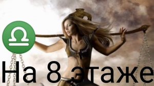 КАКАЯ ТВОЯ ПЕСНЯ ПО ЗНАКУ ЗАДИАКА???