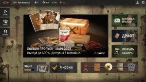 KARDS WW2. Карточная игра про ВОВ. Берем фельдмаршала за СССР.