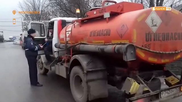 «Опасный груз» - рейд ГИБДД по проверке специализированной техники смотреть онлайн