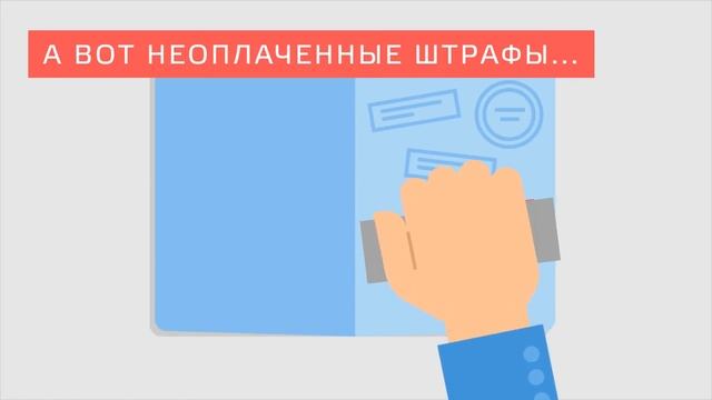 Оплата штрафов ГИБДД смотреть онлайн