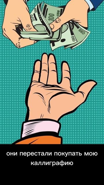 проблемные девочки каллиграфия картина арт абстракция рисунок творчество интерьер