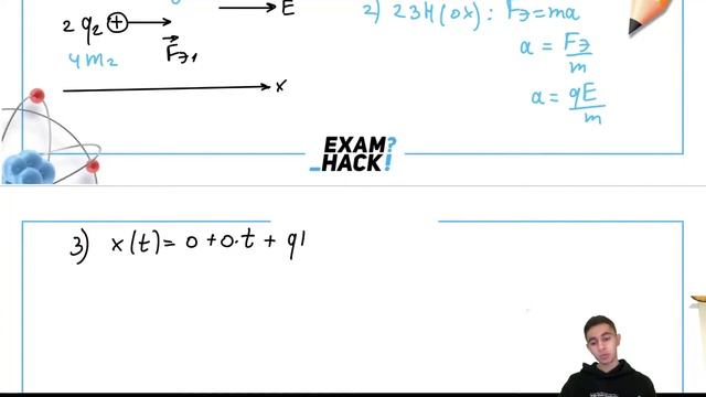 Две частицы с отношением зарядов  q1/q2= 1/2 и отношением масс  m1/m2=1/4 - №25189