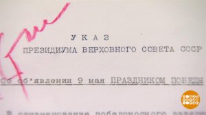 Архивы: здесь хранится история. Доброе утро. Фрагмент выпуска от 10.03.2025