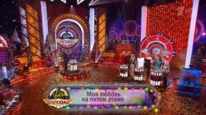 Угадай мелодию (04.01.2024)