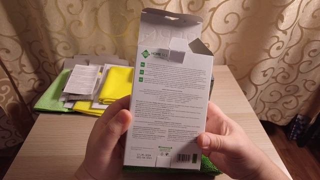 Покупки для чистого дома и уюта