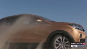 Исполнилось 5 лет с начала производства автомобилей LADA XRAY ("Новости Тольятти" 15.12.2020)