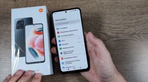 Проверенный временем СЯОМИ? Стоит ли покупать XIAOMI REDMI NOTE 12 в 2025 году?