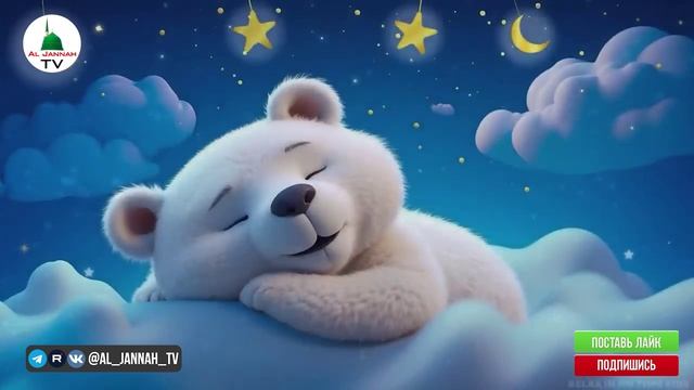 КОРАН ДЛЯ СПОКОЙНОГО СНА ВАШЕГО МАЛЫША. КРАСИВЫЕ УСПОКАИВАЮЩИЕ СУРЫ ДЛЯ ДЕТЕЙ. - смотреть видео онл