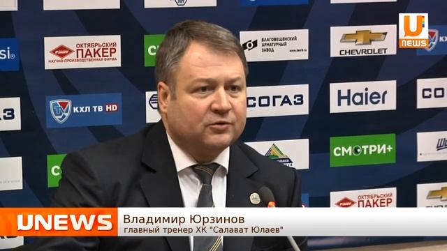 U news Игроки Салавата Юлаева одержали вверх над казахстанским Барысом смотреть онлайн