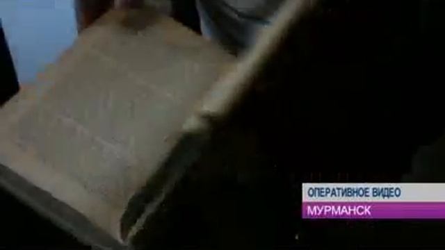 В квартире мурманчанина целый арсенал оружия времен великой отечественной смотреть онлайн