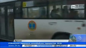 Резкое похолодание ожидается в восьми областях Казахстана