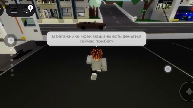 Игра смертников,2 сезон 1 серия "Больница"