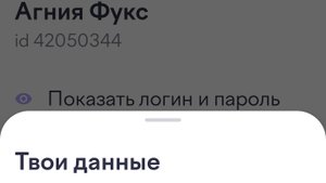 , 🧨🧨🧨🧨🧨🧨 сори другово не нашла