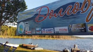 Долгобродская зорька 2017. Фестивальная деревня, спокойный отдых пред соревновательной части феста.