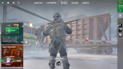 Играем Фейсит