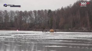 Пока лёд не треснет — рыбак не перекрестится?