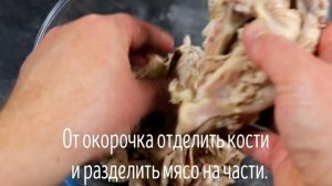 Закуска,которую я всегда готовлю на Праздник! Рецепт из свиных ушей! Мраморная закуска!