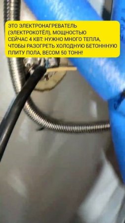 Для обогрева этого дома зимой нужна мощность обычного электрочайника. Не верите⁉️ #shorts