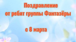 Дарите женщинам цветы