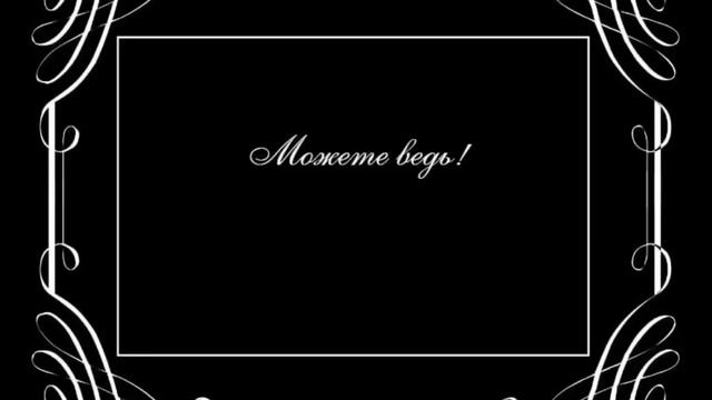 Видеоролик о правильных способах исправления оценок смотреть онлайн