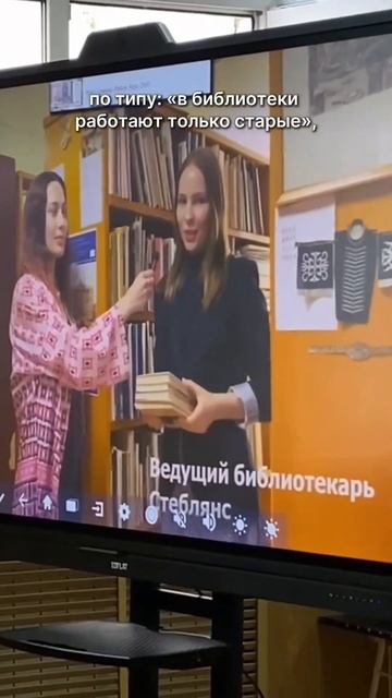 Рассказываю о работе библиотекаря. Подписывайся! смотреть онлайн