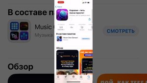 Как загрузить песни в лайк или в ютуб и ещё тик-ток с другим голосом на айфон📲