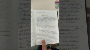 Новая схема мошенничества в магазинах "Kari" 2