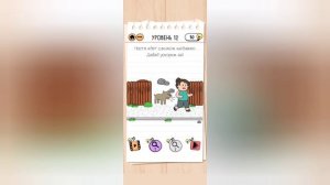 Brain Test 2: Хитрые Рассказы | Худеем С Настей | Прохождение Всех Уровней