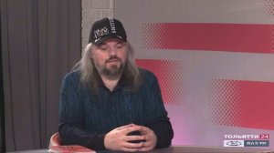 «Интервью» Ольга Вавилина и Сергей Чекмаев 11.11.2020