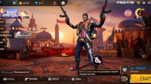 рататататаат