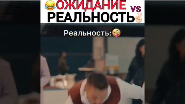 Турецкие сериалы ❤ Постучись в мою дверь ✊🏻 Ожидание vs Реальность 😂 смотреть онлайн