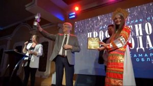 В Тольятти состоялось вручение премии "Профессионалы года" ("Обозреватель" 05.10.2020)