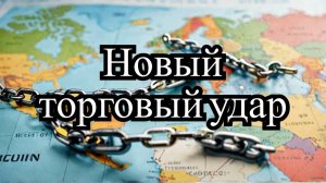 Шок! Китай вводит новые пошлины на канадские товары! Как это повлияет? 🌍💣