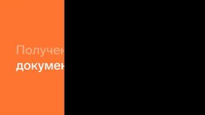 ЭДО: как обмениваться документами через Контур.Экстерн