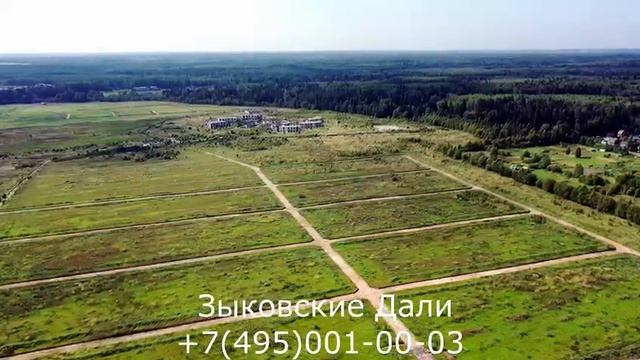 Зыковские Дали - Инстринский район - Земельные участки - Обзоры девелопера Зембери