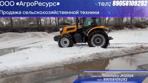 Трактор Geometry JH2004 от ООО "АгроРесурс", тел: 89058109292